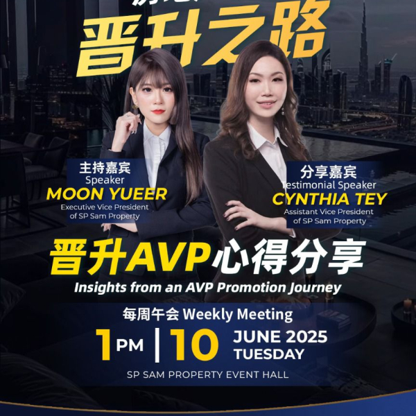 AVP Promotion in Practice : How She Transitioned from Sales to Leadership!